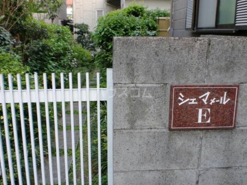 3/7 エントランス