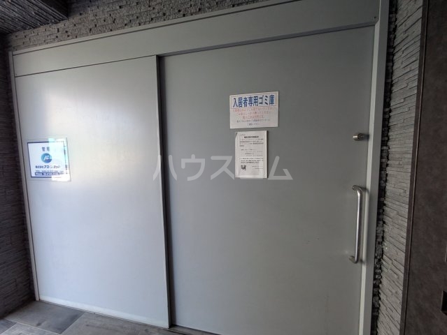 その他共有