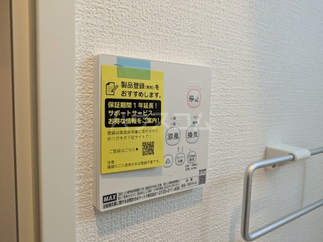 12/28 設備