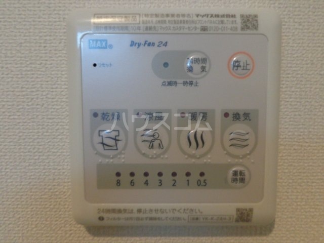 15/30 設備