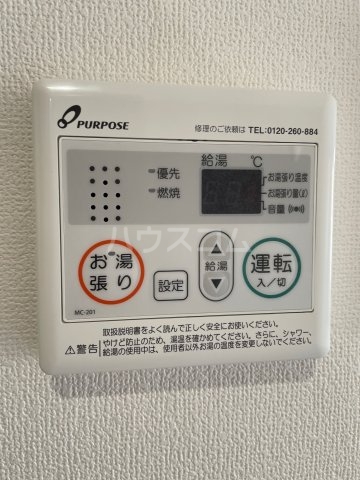 15/30 設備