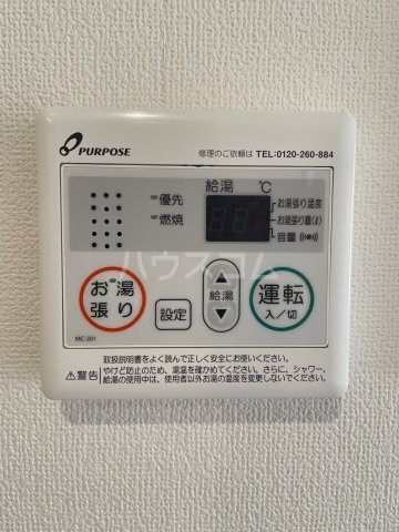 16/30 設備