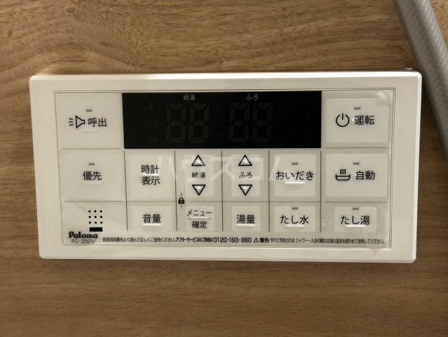 23/30 設備