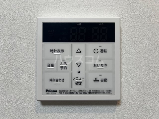 24/30 設備