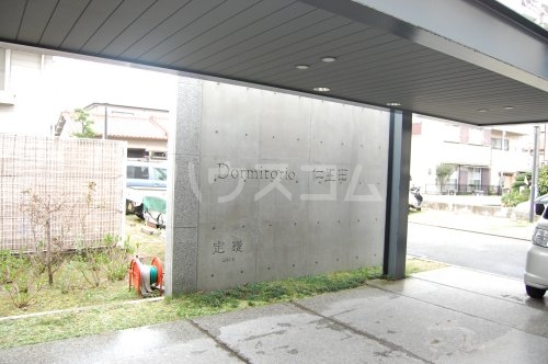 2/12 エントランス