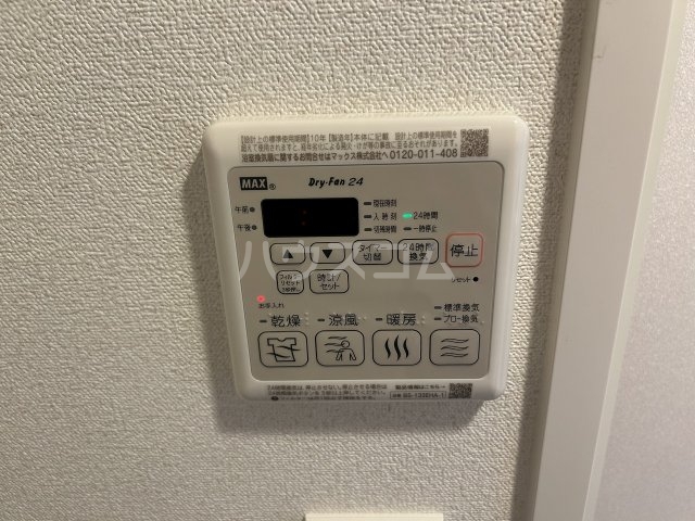 16/29 設備