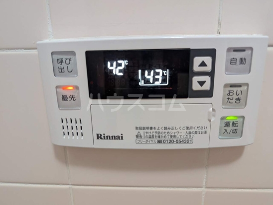 16/30 設備