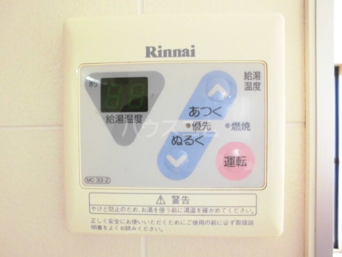 20/24 その他画像
