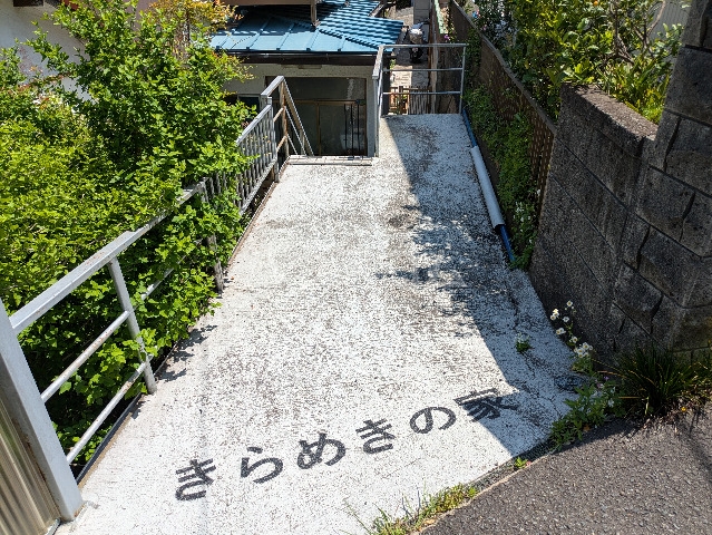 16/18 その他画像