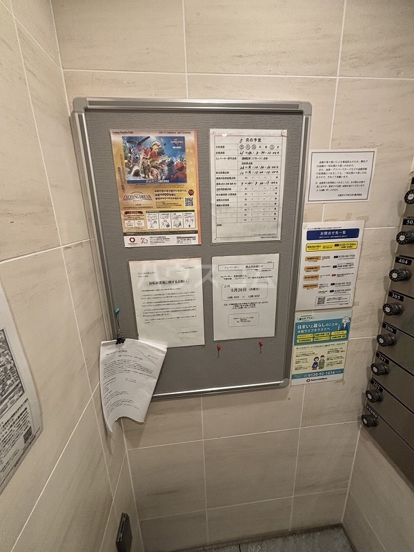 28/30 その他画像