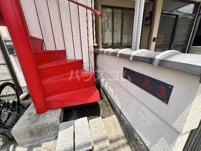 その他共有