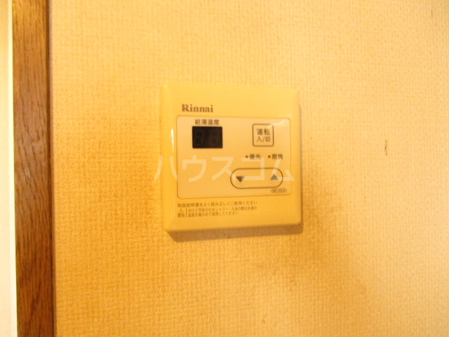 20/30 設備
