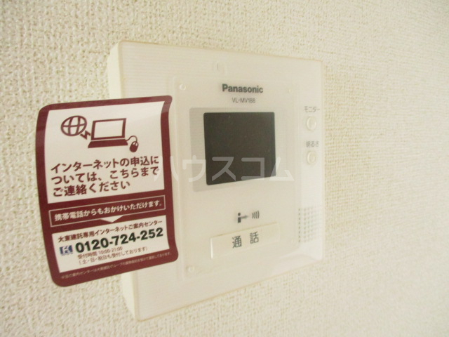 20/30 設備