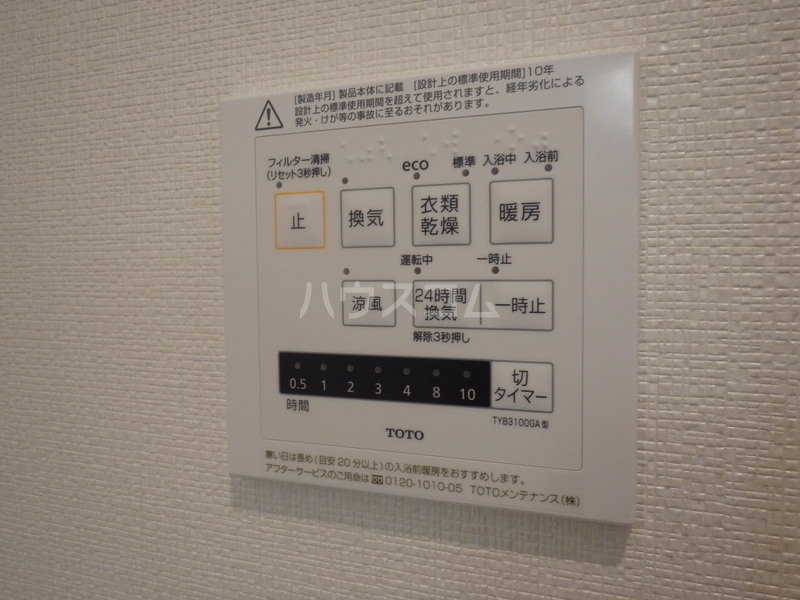 5/25 玄関