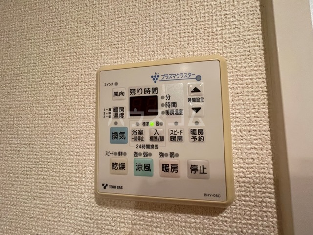 17/30 設備