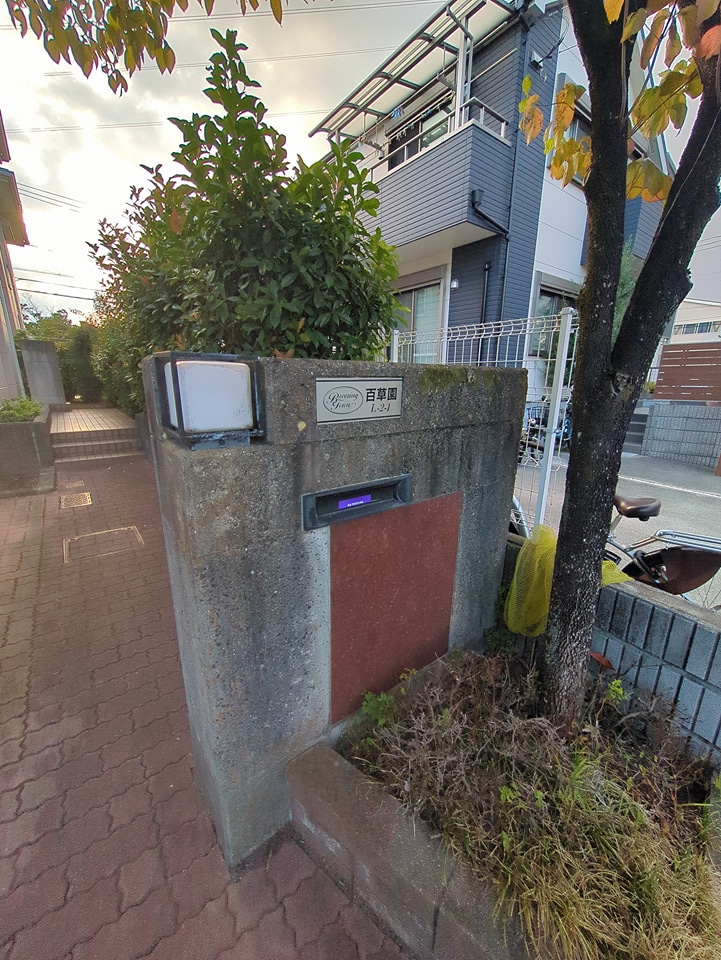21/30 エントランス