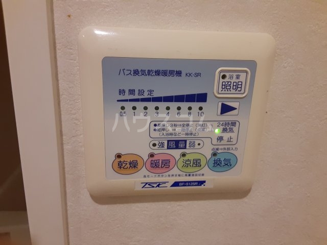 20/30 設備