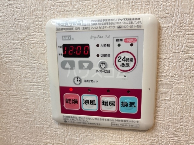 16/25 設備