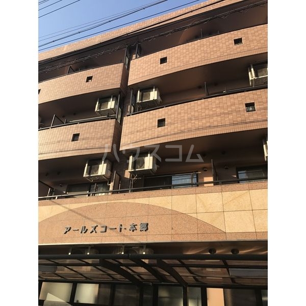 2/28 外観