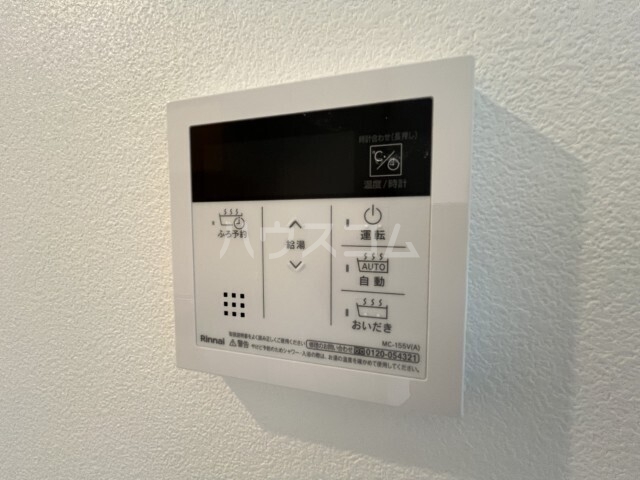 13/29 設備
