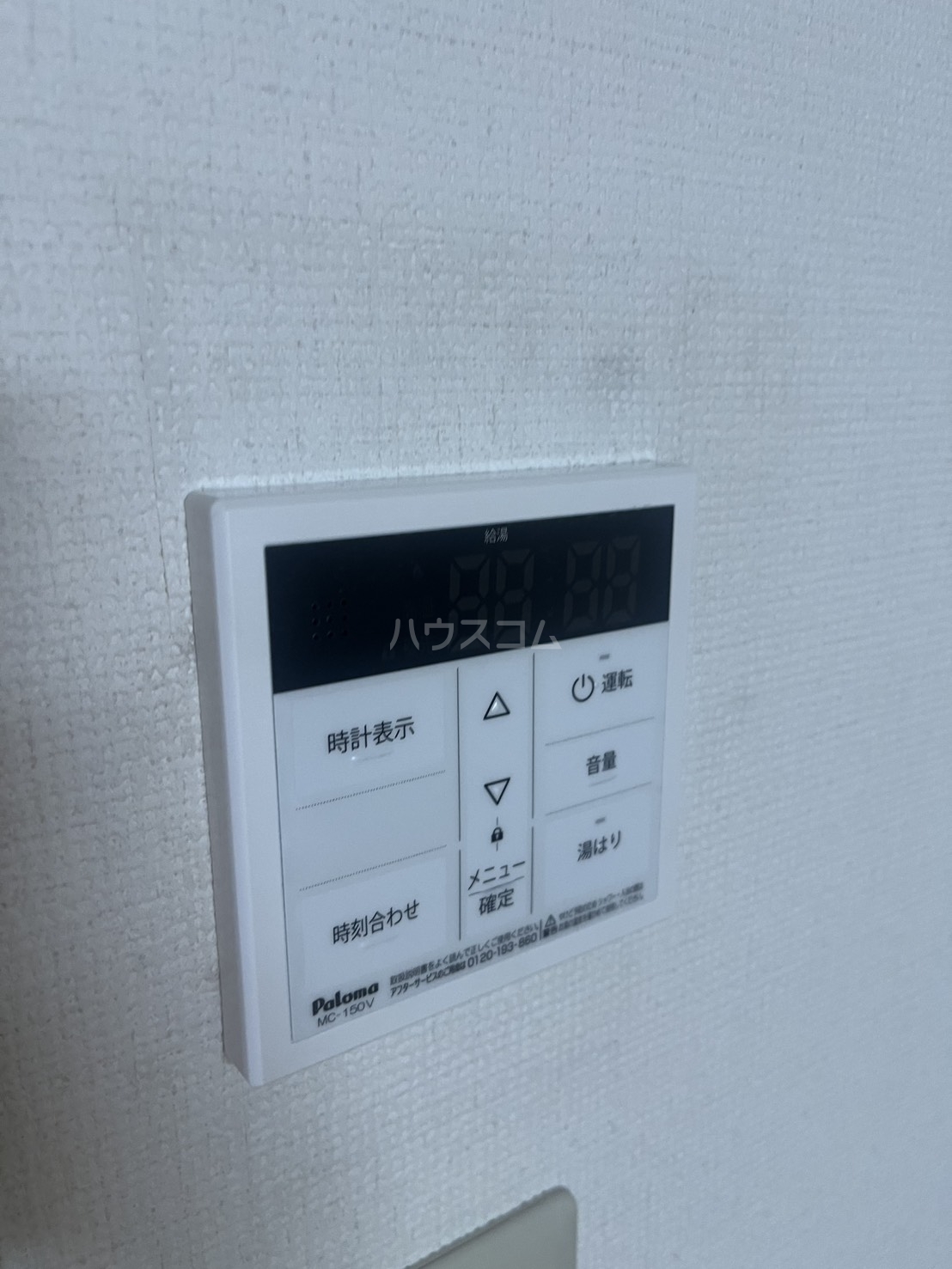21/30 設備