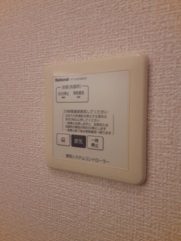 20/30 設備