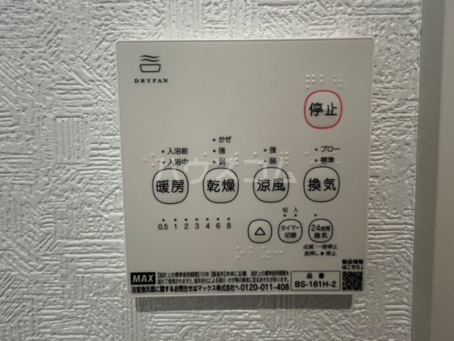 23/30 設備