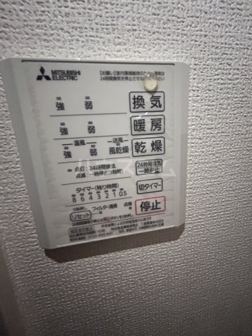 20/30 設備