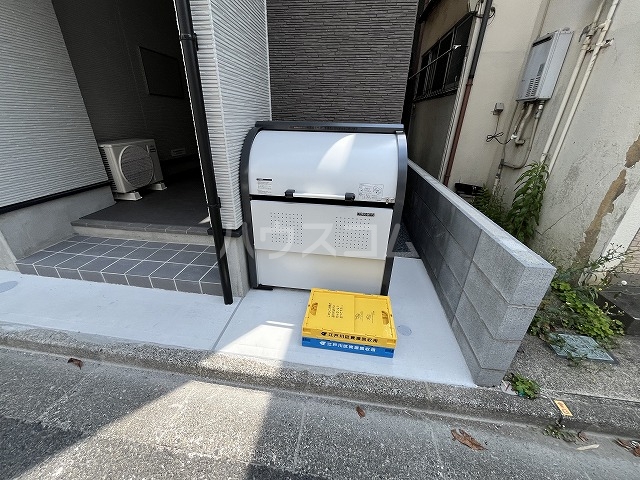 その他共有