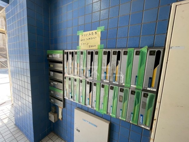 その他共有