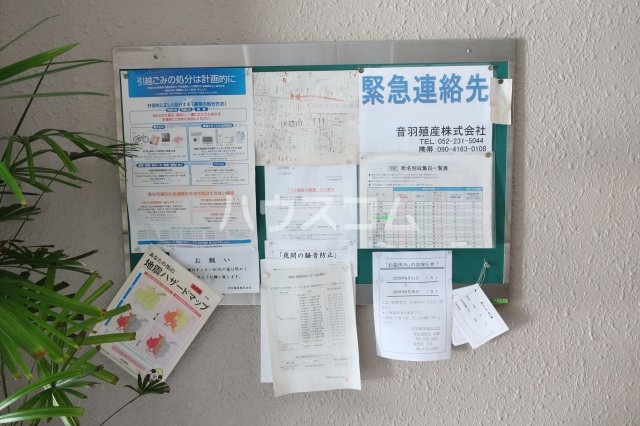 26/30 その他画像