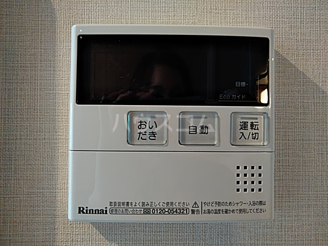 16/30 設備