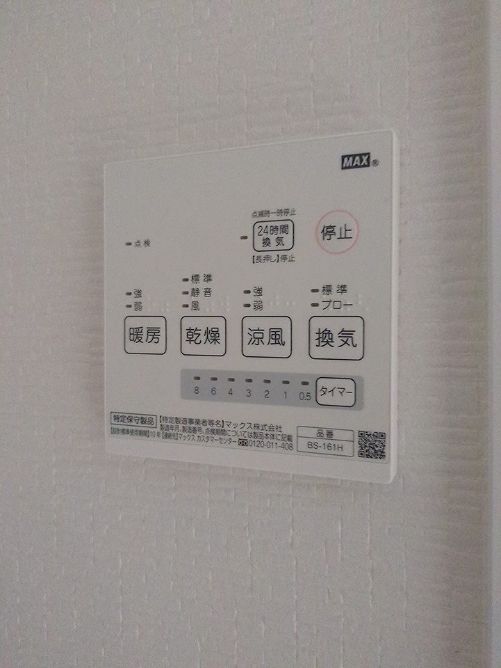 15/30 設備