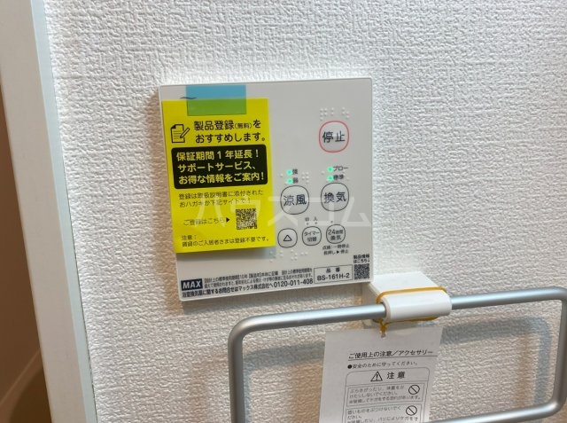 27/30 その他画像