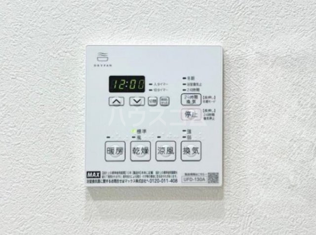 14/30 設備