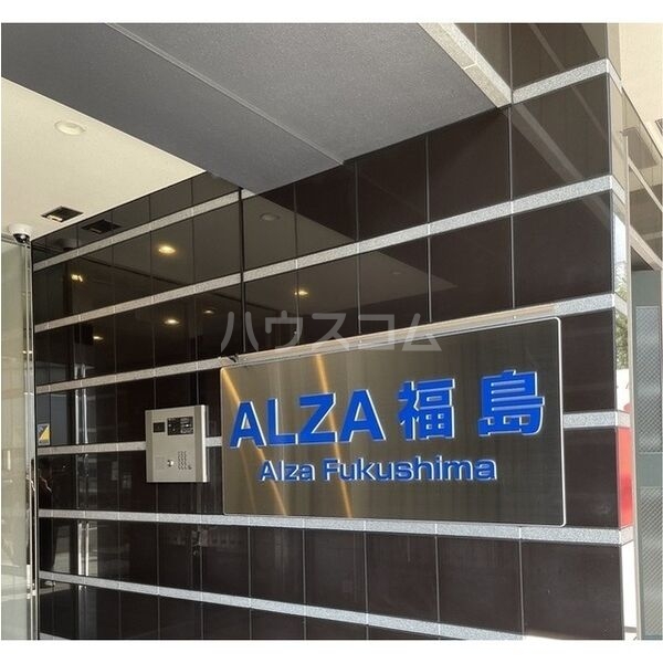 2/12 エントランス