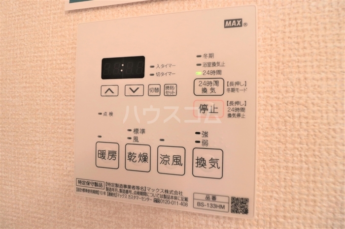 13/26 設備