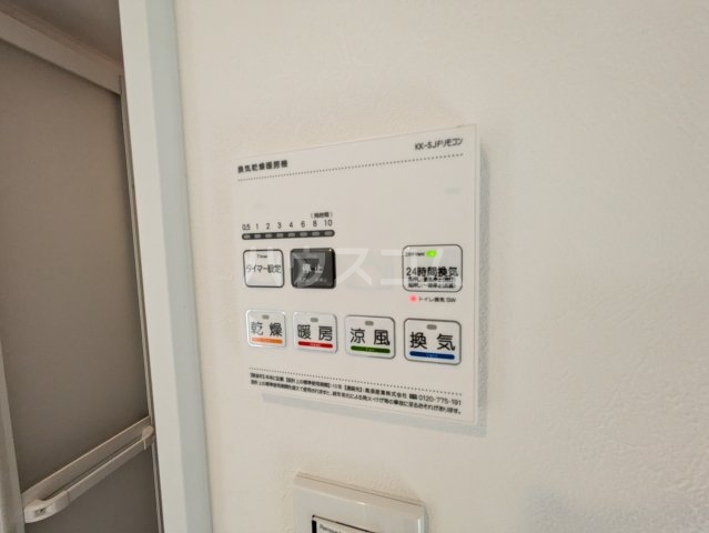 15/27 設備