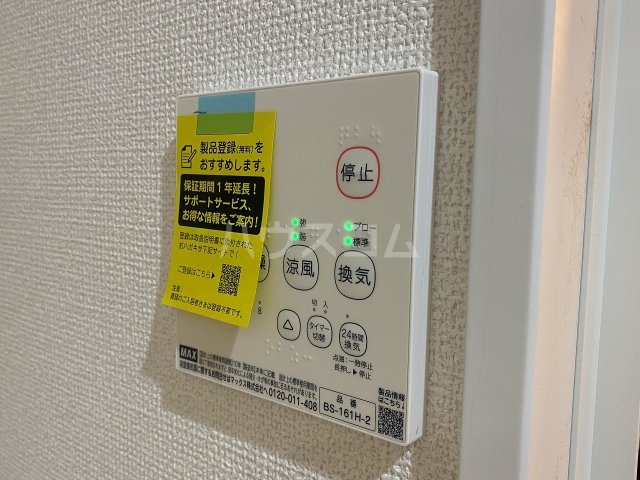 13/25 設備