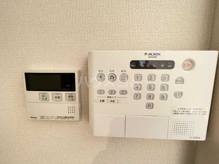 13/23 その他画像