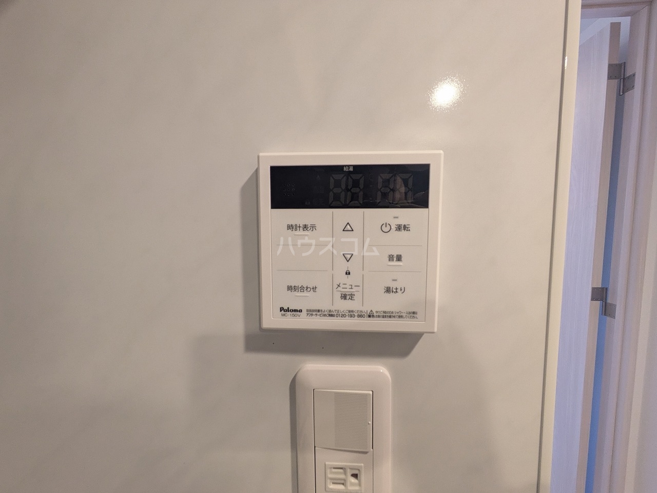 20/30 その他画像