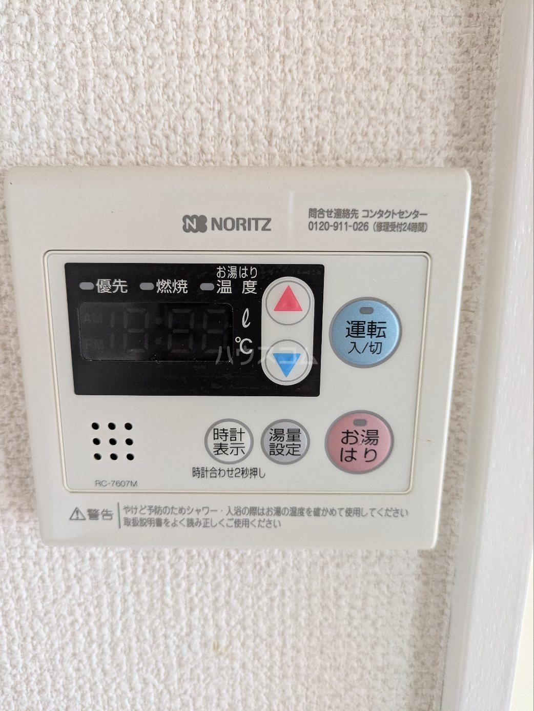 17/19 その他画像