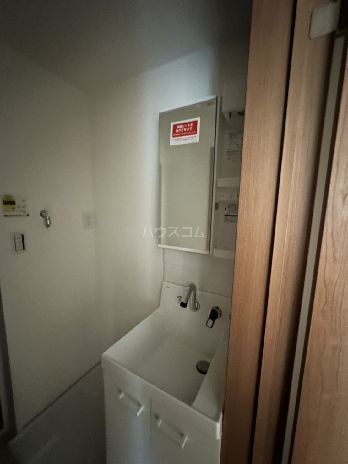 Ambition恩名の洗面所