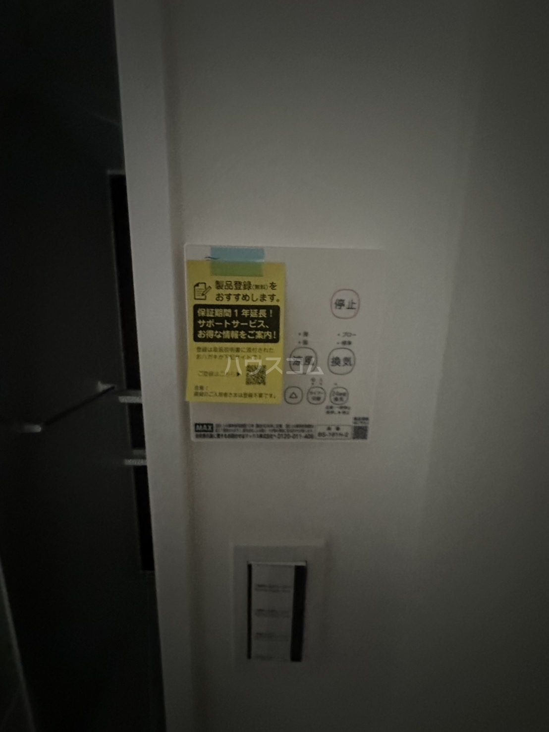 18/30 設備