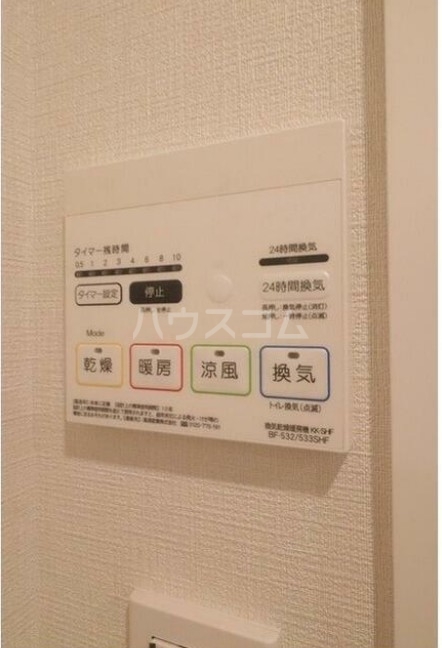 11/25 設備