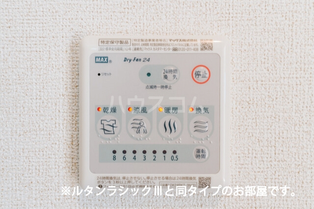 ルーツショアⅣの設備