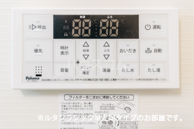 ルーツショアⅣの設備