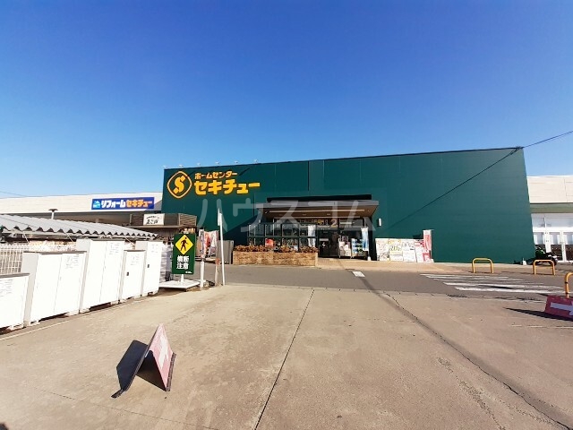 ルーツショアⅣのその他