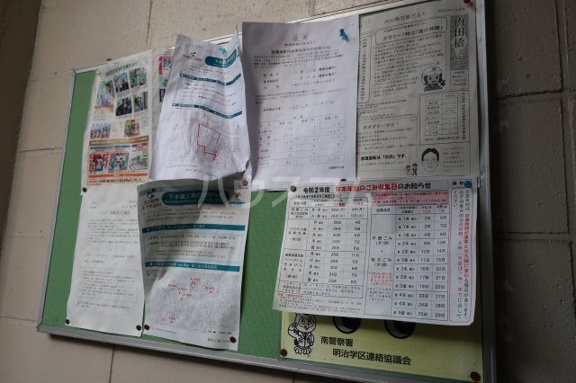 23/26 その他画像