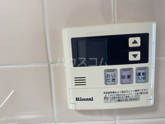 その他画像